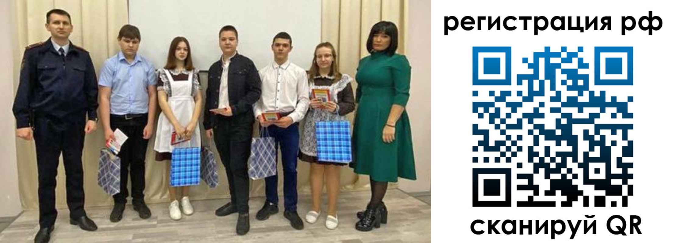 прописка поиск в Петрозаводске