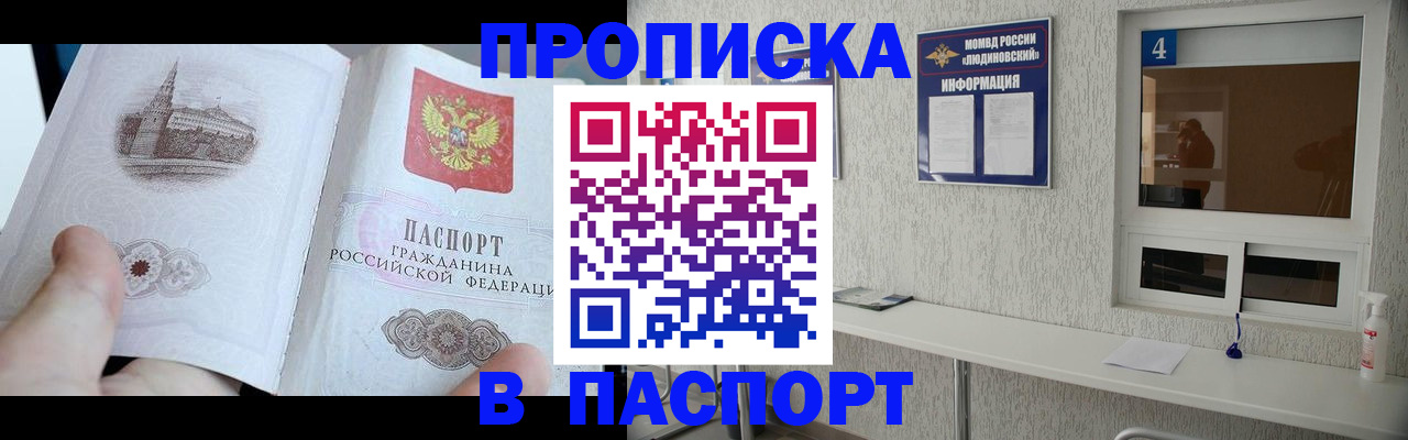 регистрация для школы в Петрозаводске