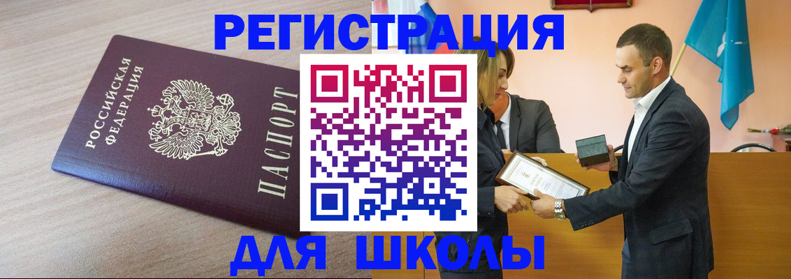 прописка гарантия в Петрозаводске